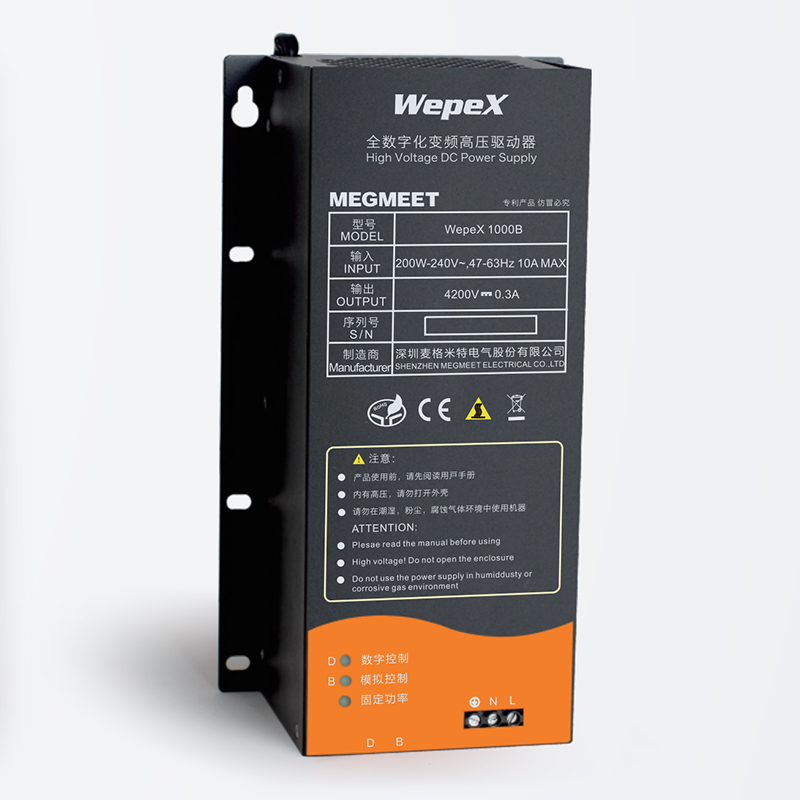 麦格米特变频高压驱动器-1KW磁控管驱动电源